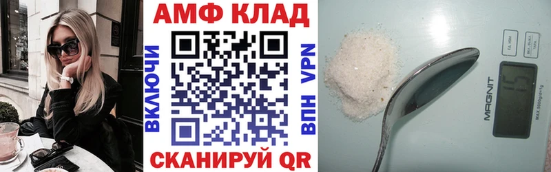 Amphetamine 97%  Ярославль 