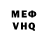 ЭКСТАЗИ Punisher Moehus Calvus