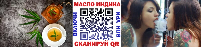 Печенье с ТГК марихуана  Ярославль 