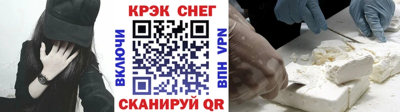 COCAIN 97% Ярославль