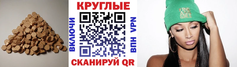 наркошоп  Ярославль  Экстази 250 мг 