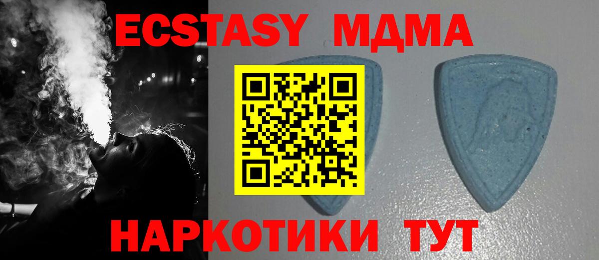 продажа наркотиков  Ecstasy VHQ  Вход с VPN  Ecstasy  Ecstasy Punisher  Ярославль 