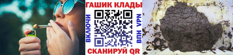 гидра ссылки  Ярославль  ГАШИШ хэш 