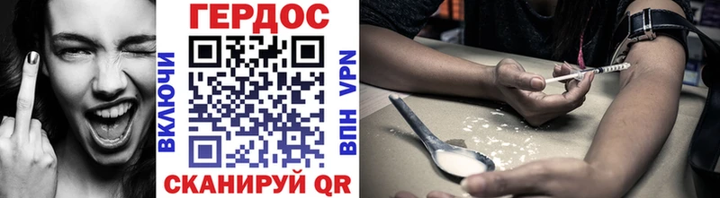 MEGA зеркало  Ярославль  ГЕРОИН VHQ  наркота 