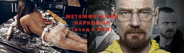 амфетамин Пересвет