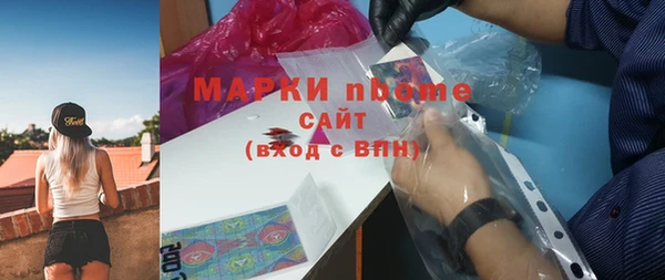 амфетамин Пересвет