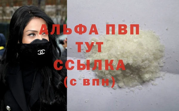 таблы Гатчина