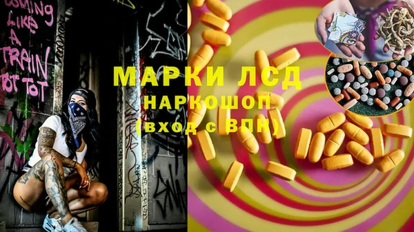 марки nbome Пестово