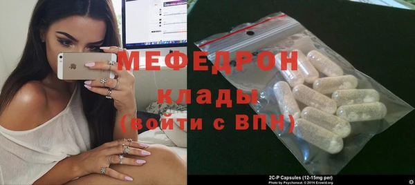 а пвп мука Переславль-Залесский