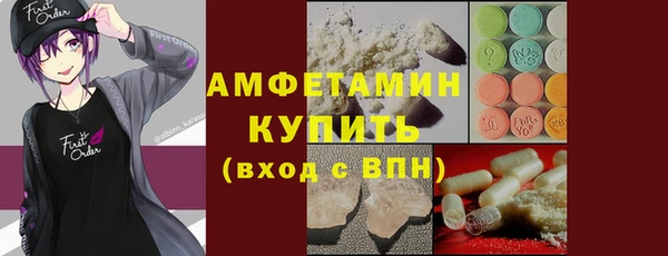 марки nbome Пестово