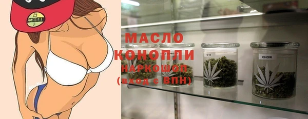 марки nbome Пестово