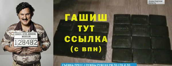амфетамин Пересвет