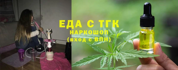 а пвп мука Переславль-Залесский