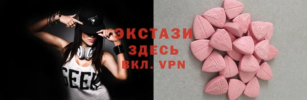 гашишное масло Гвардейск