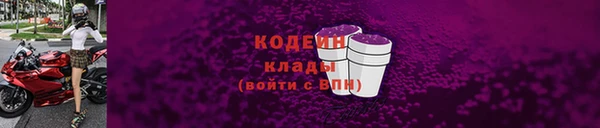 марки nbome Пестово