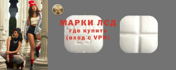 марки nbome Пестово