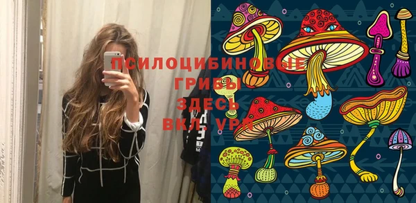 марки nbome Пестово