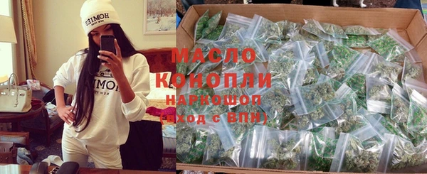 марки nbome Пестово