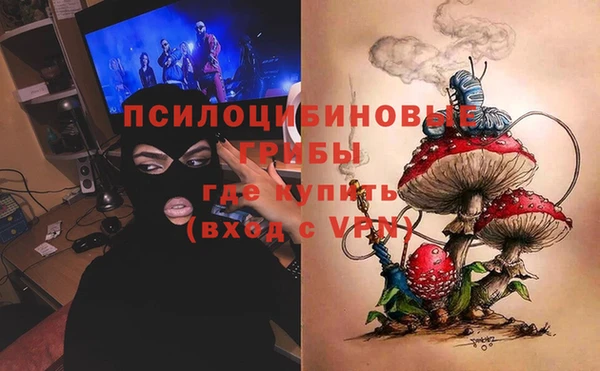 марки nbome Пестово