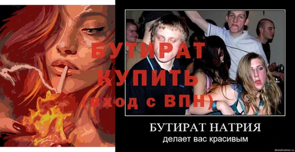амфетамин Пересвет