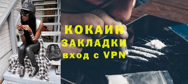 марки nbome Пестово