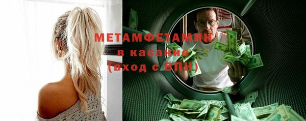 стаф Галич