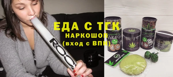 а пвп мука Переславль-Залесский