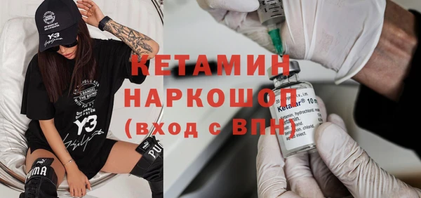 а пвп мука Переславль-Залесский