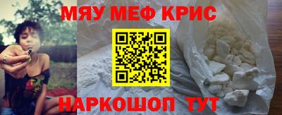 прущая мука Новокубанск