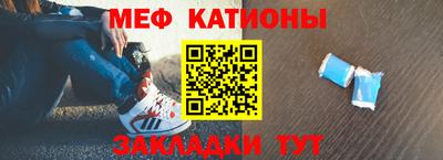 прущая мука Новокубанск