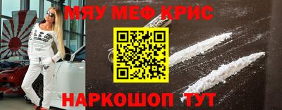 прущая мука Новокубанск