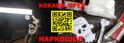 MDMA Новозыбков