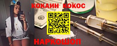 MDMA Новозыбков