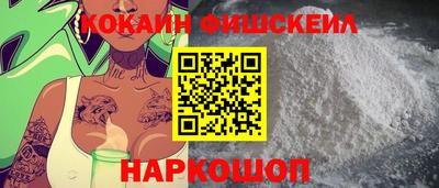 прущая мука Новокубанск