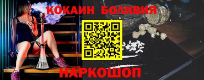 прущая мука Новокубанск