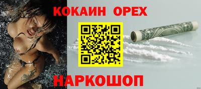 MDMA Новозыбков