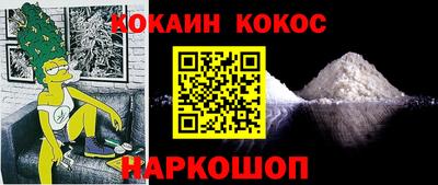 прущая мука Новокубанск