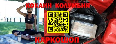 MDMA Новозыбков