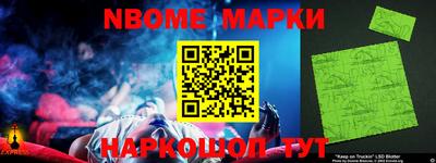 прущая мука Новокубанск