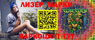 MDMA Новозыбков