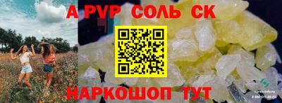 прущая мука Новокубанск