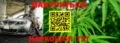 прущая мука Новокубанск