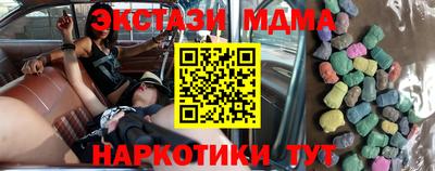 MDMA Новозыбков