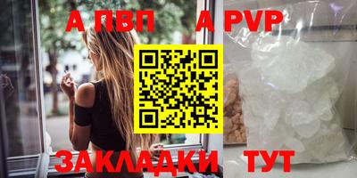 а пвп мука Новодвинск