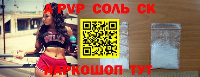 а пвп мука Новодвинск