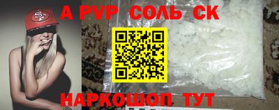 прущая мука Новокубанск