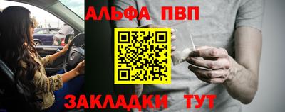 а пвп мука Новодвинск