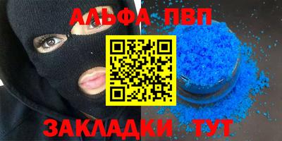 а пвп мука Новодвинск