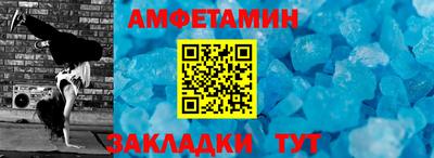 MDMA Новозыбков