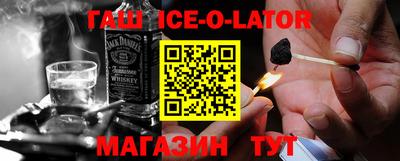 прущая мука Новокубанск